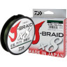 Шнур DAIWA J-Braid X8 0,51мм 150м multicolor 12755-151
